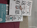 歷史這么有意思2（歷史就是一場又一場事故組成的故事！讀完了故事，也就學(xué)好了歷史） 曬單實拍圖