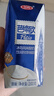 三元芭締歐冰島風(fēng)味常溫酸奶整箱200g*24盒 零食下午茶 曬單實(shí)拍圖
