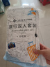 潔麗雅一次性床單被罩酒店隔臟旅行被套差旅床上用品雙人四件套裝-印花 曬單實(shí)拍圖