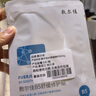 敷爾佳B5舒緩修護(hù)貼26g*5貼無盒補(bǔ)水保濕泛紅敏肌【臨期清倉】 曬單實(shí)拍圖