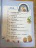植物大戰僵尸2人體漫畫(huà)書(shū)15冊 勇闖熠光鎮 植物大戰僵尸人體的奧秘人體結構書(shū)漫畫(huà)人體 繪本益智思維 百科全書(shū)植物大戰僵尸漫畫(huà)新華正版 曬單實(shí)拍圖