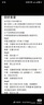 歐格斯【八年老店】歐格斯owgels新款腸道水療儀 灌腸  灌腸器排出宿便 曬單實(shí)拍圖