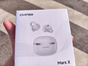 瓷音未來(lái)Mars X耳夾開(kāi)放式真無(wú)線藍(lán)牙耳機(jī)骨傳導(dǎo)概念HiFi音質(zhì)掛耳運(yùn)動(dòng)跑步通話降噪Pro適用于蘋(píng)果安卓 云巖白 曬單實(shí)拍圖