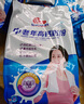 明一（wissun）成人中老年牛奶粉多維高鈣益生菌不添加蔗糖 400g袋裝  曬單實拍圖
