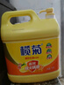 欖菊檸檬洗潔精5KG*3大瓶商用批發(fā)餐飲廚房大桶實(shí)惠裝去油腥 3瓶30斤裝 一箱 曬單實(shí)拍圖