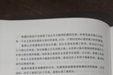 【當當 正版包郵】基督山伯爵上下兩冊 大仲馬 周克希法語直譯 布紋精裝典藏本 全譯本 豆瓣9.2分 文學(xué)名著 世界名著小說 譯林出版社 曬單實拍圖
