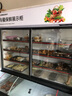 揚(yáng)子商用展示柜點(diǎn)菜柜麻辣燙冷藏冷凍燒烤餐廳燒烤熟食蔬菜水果保鮮柜 1.6米雙溫【上冷藏+下冷凍】 曬單實(shí)拍圖