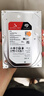 希捷（SEAGATE）NAS硬盤 8TB 私有云 256MB CMR垂直 靜音低耗 機(jī)械硬盤 希捷酷狼Pro 數(shù)據(jù)恢復(fù)服務(wù) ST8000NT001 曬單實(shí)拍圖