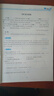 金牌閱讀課外文言文閱讀訓(xùn)練七年級第6次修訂 曬單實拍圖