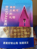節(jié)日禮盒秦皇島北戴河特產(chǎn)海鮮禮盒伴手禮干海鮮即食零食魷魚絲魚 精品裝150*8袋海鮮禮盒裝+禮袋 曬單實拍圖