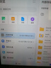 華為（HUAWEI）華為平板 MatePad 10.8英寸 2020款 二手平板電腦 華為平板電腦 銀鉆灰 6G+64G WiFi 曬單實(shí)拍圖