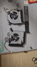 英貝科華碩 天選2 FA506H FA506HM FX506QR FX506QM QE FA506IC風(fēng)扇 FA506H/FA506Q/FX506H：一對風(fēng)扇 曬單實(shí)拍圖