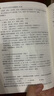 學(xué)生古文工具書學(xué)習(xí)套裝（古漢語(yǔ)常用字字典第6版+中國(guó)古代文化常識(shí)辭典）贈(zèng)中國(guó)古代文化常識(shí)考試真題 曬單實(shí)拍圖