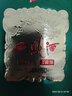 西鳳酒【酒廠直營 正品保障】1964珍藏版鳳香型 白酒 500ml*2盒裝 55度 500mL 2盒 曬單實(shí)拍圖