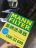 曼牌（MANNFILTER）空調濾清器空調濾芯CUK22040適配新傳祺二代GS8 曬單實(shí)拍圖