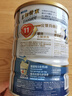雅培ensure港版金裝加營素進口成人中老年高鈣奶粉營養(yǎng)粉900g 金裝加營素-香草味 曬單實拍圖