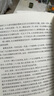 【當(dāng)當(dāng) 正版包郵】三體全冊(cè) 劉慈欣科幻小說系列 四川科幻出版社 三體3：死神永生 曬單實(shí)拍圖