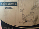 英爾健家用動(dòng)感單車(chē)智能磁控靜音運(yùn)動(dòng)減肥健身器材室內(nèi)腳踏車(chē)健身單車(chē) [旗艦款]物磁雙阻+頂配APP 曬單實(shí)拍圖
