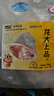 龍大肉食 豬肘子2斤 出口日本級(jí) 豬蹄膀豬肘子  豬肉生鮮   曬單實(shí)拍圖
