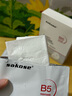 sakose維生素原B5積雪草舒緩面膜25ml*10片曬后修護提亮膚色敏感肌女用 曬單實拍圖