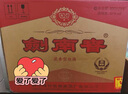 劍南春 水晶劍 52度 500ml*2瓶  雙支禮盒 濃香型白酒 曬單實拍圖