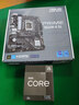 英特爾（Intel）12代I5 主板CPU套裝 主板套裝 華碩PRIME B660M-K D4套裝 i5 12490F 6核12線程 十二代 曬單實(shí)拍圖