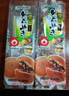 丸京栗子紅豆雞蛋糕（大）290g 進(jìn)口早餐西點(diǎn)休閑零食品網(wǎng)紅辦公室 曬單實(shí)拍圖