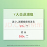 John Jeff油橄欖精華液(痘皮版)祛痘修紅改善肌膚泛紅舒緩姐夫15ml 曬單實拍圖