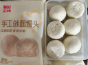西貝莜面村手工戧面饅頭720g 6個(gè)裝 方便早餐 面點(diǎn)主食 營養(yǎng)早餐饅頭 曬單實(shí)拍圖