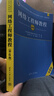 希賽 軟考中級網(wǎng)絡(luò)工程師官方教程第6版 清華大學(xué)出版社軟考指定用書 官方教程第六版+四大題庫（有效期3個(gè)月） 網(wǎng)絡(luò)工程師 曬單實(shí)拍圖