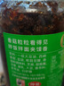 仲景 香菇醬 原味230g 招牌拌飯拌面醬夾饃暴下飯菜蘑菇炒飯調(diào)味醬料 曬單實(shí)拍圖