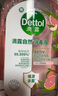 消毒液750ml +自然香氛消毒液1L 曬單實(shí)拍圖
