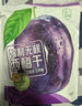 溜溜梅 智利無核西梅干 800g 800g 曬單實拍圖