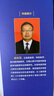 高中數(shù)學解題思維策略 曬單實拍圖