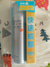 RECIPE玥之秘水晶防曬噴霧80ML*2 軍訓沙灘海邊防水防曬霜戶外SPF50+  曬單實拍圖
