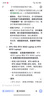 機(jī)械革命展機(jī)極光X/蛟龍16pro 電競(jìng)游戲筆記本電腦 4060獨(dú)顯16英寸大學(xué)生 極光X i7-13700HX/4060 16G內(nèi)存+1T固態(tài) 可升級(jí)定制 全國(guó)聯(lián)保|正品保障 曬單實(shí)拍圖