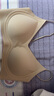 SecretWorld粉底液內(nèi)衣女小胸聚攏顯大不空杯胸罩平胸專用防下垂無痕美背文胸 曬單實(shí)拍圖