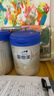 愛他美（Aptamil）卓傲3段（12-36月齡）幼兒配方奶粉 歐洲原裝進(jìn)口 800g 3罐 【咨詢會(huì)員價(jià)】 曬單實(shí)拍圖