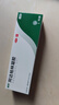 麗芙阿達(dá)帕林凝膠16g/盒第三代維a酸乳膏醫(yī)用祛痘印修復(fù)淡化痘印痘坑修復(fù)祛痘藥膏去黑頭收縮毛孔粗大修復(fù) 曬單實(shí)拍圖