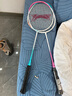 李寧（LI-NING）羽毛球拍雷霆9碳復合對拍碳素中桿娛樂休閑初學者已拉線送球手膠 曬單實拍圖