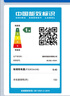 澳柯瑪（AUCMA）150升低霜冰柜家用小冰柜冷藏柜冷凍柜母嬰母乳小冰箱小型冷柜一級能效 BC/BD-150HY 國家補貼20% 曬單實拍圖