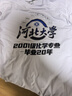 追行方速干T恤工作服定制短袖工衣印字LOGO夏季運(yùn)動(dòng)團(tuán)建快干文化衫工裝 【冰絲速干定制】白色 L 曬單實(shí)拍圖