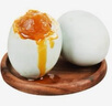 秦郵牌高郵咸鴨蛋 熟65g*16枚家庭裝 中秋 企業(yè)團(tuán)購(gòu) 即食 中華老字號(hào) 曬單實(shí)拍圖