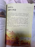 【新華書店正版包郵】適用2025新版初中9九年級上冊道德與法治制人教版課本教材教科書人民教育出版社上學期初三3上冊思想品德人 九年級上冊道德與法治課本 曬單實拍圖