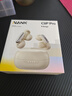 南卡（NANK）Clip Pro耳夾式藍牙耳機 不入耳開放式耳機運動跑步健身防水游戲通話降噪超長續(xù)航 Clip Pro【360°環(huán)繞音 】卡其色 曬單實拍圖