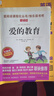 小英雄雨來(lái) 童年 愛的教育/六年級(jí)上冊(cè)快樂(lè)讀書吧文學(xué)名著閱讀兒童文學(xué)共650頁(yè)（套裝共3冊(cè)） 曬單實(shí)拍圖
