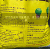 史丹利復(fù)合肥蔬菜用農(nóng)用種菜果樹專用肥料養(yǎng)花化肥有機2.5斤 曬單實拍圖