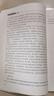 贈網(wǎng)課高級審計師2025教材高級審計實務(wù)2025年高級審計師官方考試教材高級審計職稱2025教材 曬單實拍圖