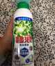 碧浪1次去黃除菌除螨留香洗衣原液800g 夏日海風(fēng) 去漬 去汗味洗衣液 曬單實拍圖
