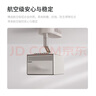 極米（XGIMI）吊頂支架 Pro  極簡(jiǎn)設(shè)計(jì) 電源適配器隱形收納 航空級(jí)鋁合金材質(zhì)  曬單實(shí)拍圖